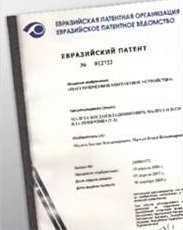 Eurasian patents